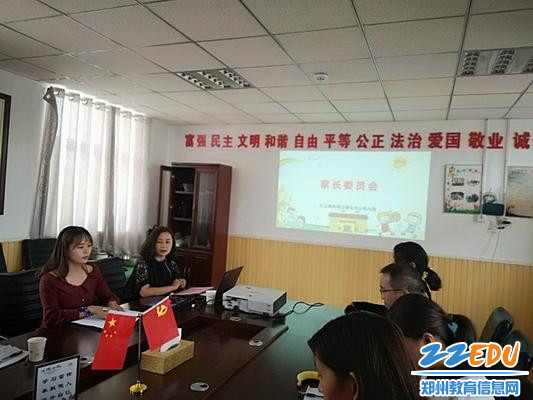 郭玉聪园长发言_调整大小 郭玉聪园长发言_调整大小