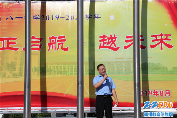 2校长讲话 2校长讲话