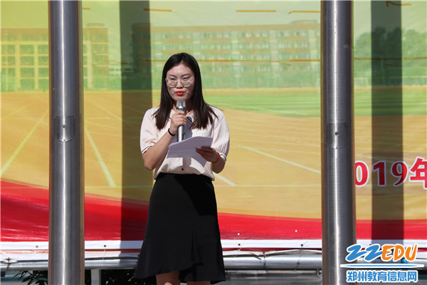 4教师代表发言 4教师代表发言