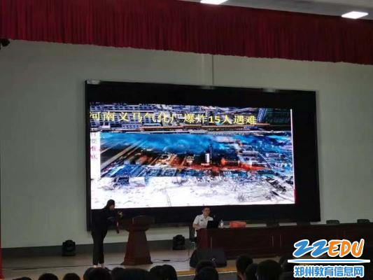 消防讲解员谢文宇为郑州八中教育集团的同学们讲授消防知识 消防讲解员谢文宇为郑州八中教育集团的同学们讲授消防知识