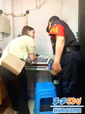 实地操作_副本 实地操作_副本