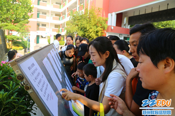 2.家长们查看分班情况 2.家长们查看分班情况