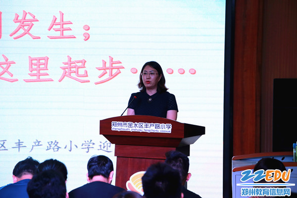 4.副校长刘伟凤介绍学校基本情况 4.副校长刘伟凤介绍学校基本情况