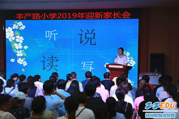 5.学科老师分享 5.学科老师分享