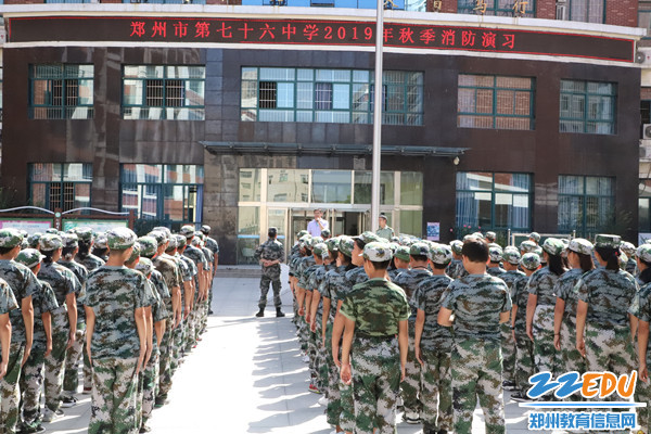 领导讲话总结 领导讲话总结