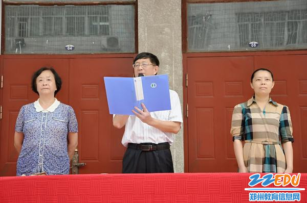 经纬中学校长胡耀平致辞 号召爱国行动 经纬中学校长胡耀平致辞 号召爱国行动