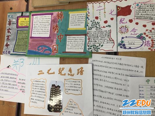 学生作业 学生作业