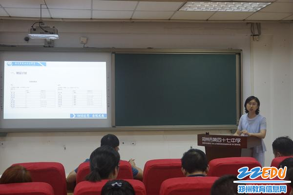 政治教研组长李玮老师汇报政治教研工作计划 政治教研组长李玮老师汇报政治教研工作计划