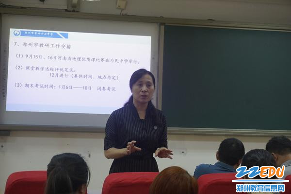 郑州47中初中校区执行校长肖国红指导新学期教研工作 郑州47中初中校区执行校长肖国红指导新学期教研工作