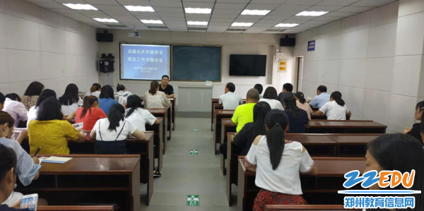 2全体教师认真聆听并作记录 2全体教师认真聆听并作记录