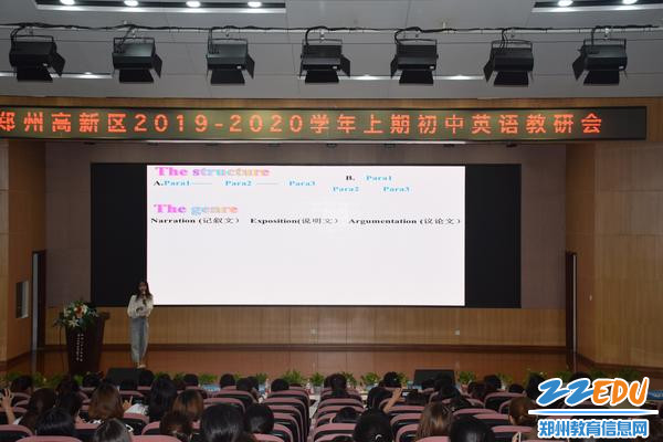 郑州37中高璐萍老师展示微课 郑州37中高璐萍老师展示微课