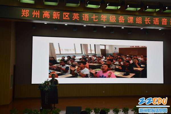 备课组长做语音教学计划分享 备课组长做语音教学计划分享