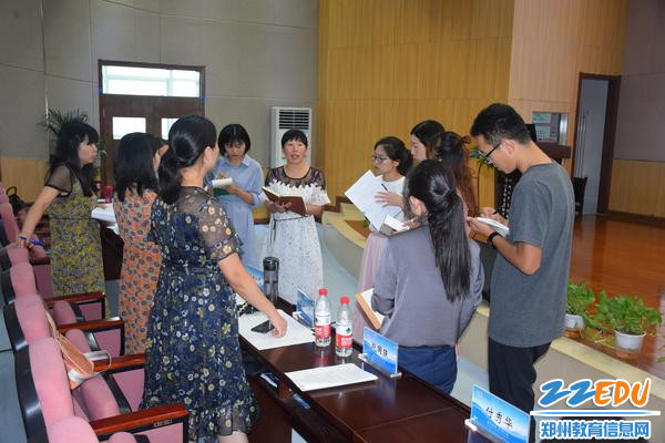 高新区英语学科教研组长会 高新区英语学科教研组长会