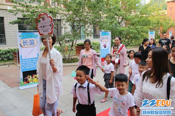 2.家长和孩子手牵手一起走向出彩大门 2.家长和孩子手牵手一起走向出彩大门