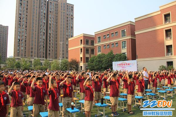 7.面向国旗,我们敬礼 7.面向国旗,我们敬礼