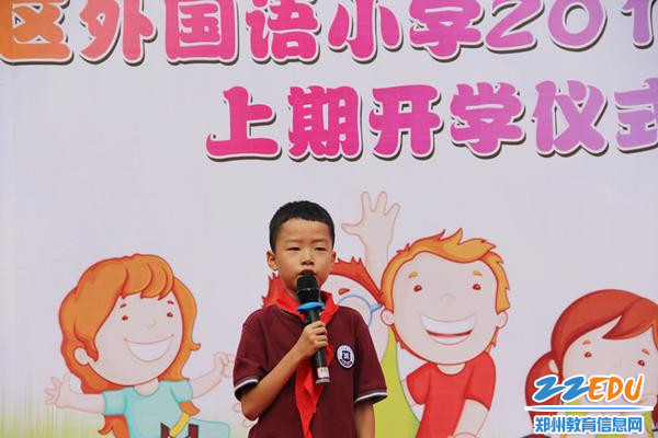 11.2.2班李明达代表二年级学生讲话 11.2.2班李明达代表二年级学生讲话