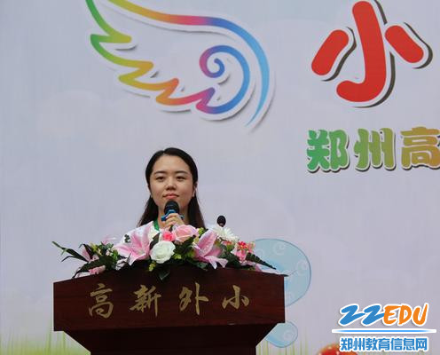 14.(2)一年级班主任代表吴茗老师发言 14.(2)一年级班主任代表吴茗老师发言