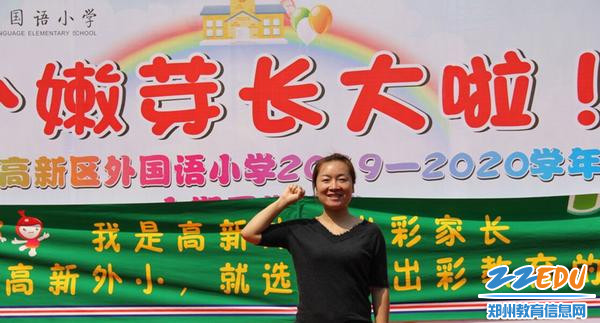 15.(3)一二班郭美岑妈妈带领全体家长宣誓,做外小出彩家长 15.(3)一二班郭美岑妈妈带领全体家长宣誓,做外小出彩家长