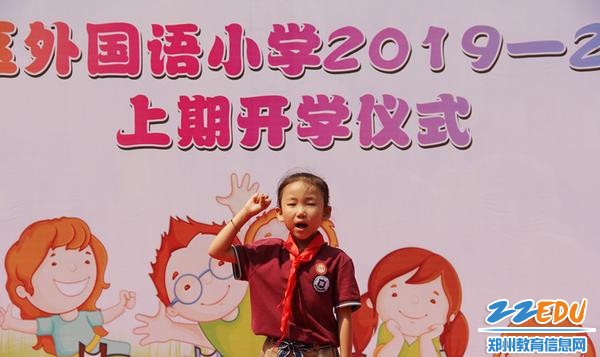 15.二四班张雅雯同学带领全体学生宣誓 15.二四班张雅雯同学带领全体学生宣誓