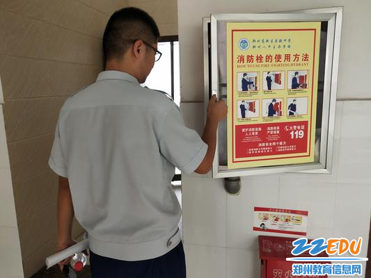 检查消防设施 检查消防设施