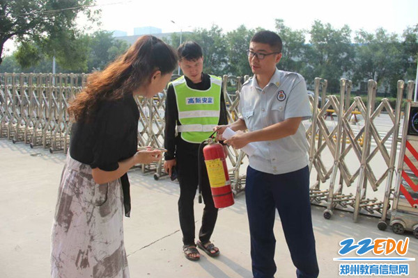 2.检查消防器材并讲解使用方法 2.检查消防器材并讲解使用方法