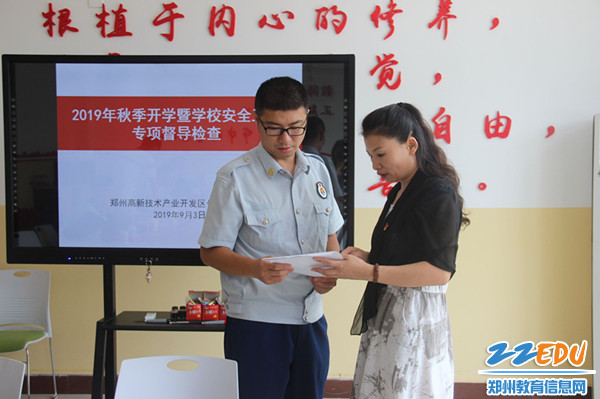 5.检查组与张校长核查学校情况 5.检查组与张校长核查学校情况