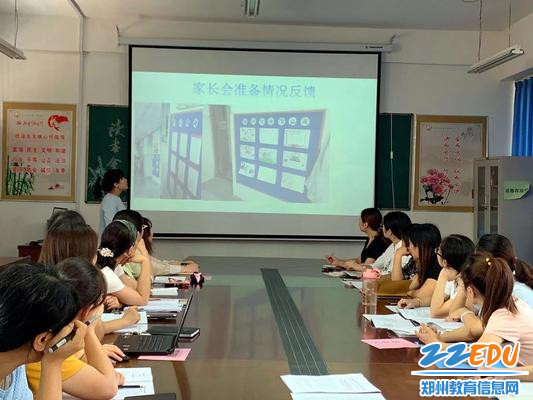 1宋李辛主任反馈前期准备情况 1宋李辛主任反馈前期准备情况