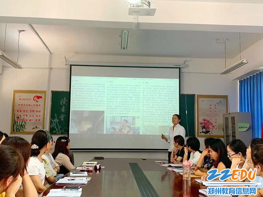 2王丽老师的经验分享 2王丽老师的经验分享