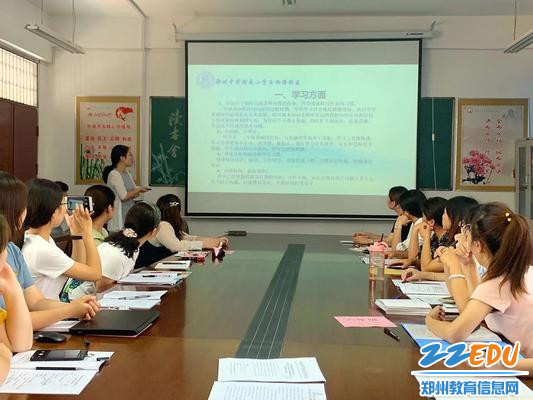 3王珊珊老师分享开家长会经验 3王珊珊老师分享开家长会经验