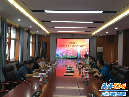 2汇报工作 2汇报工作