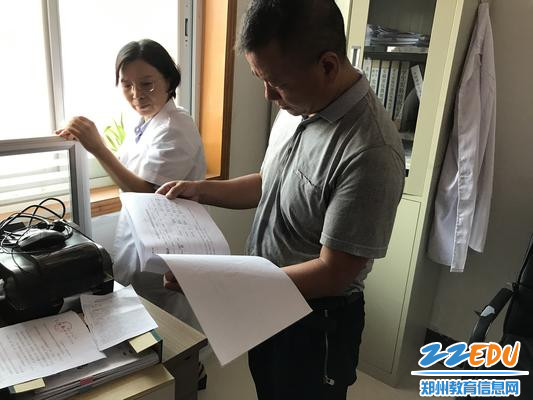 8-检查组领导查阅化学物品使用记录 8-检查组领导查阅化学物品使用记录