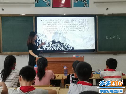 2019.9.3南阳小学开展抗战胜利主题班队会_调整大小 2019.9.3南阳小学开展抗战胜利主题班队会_调整大小