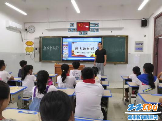 2019.9.3南阳小学开展抗战胜利主题班队会3_调整大小 2019.9.3南阳小学开展抗战胜利主题班队会3_调整大小