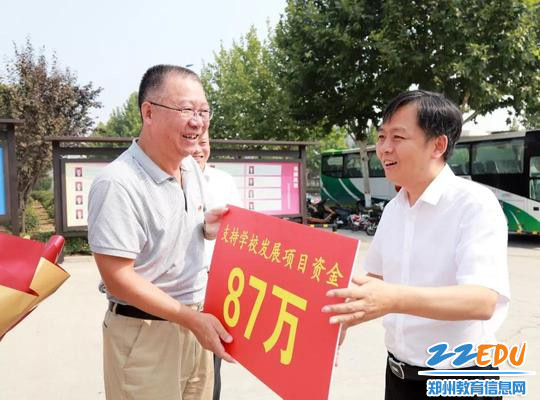 区委副书记、区长耿勇军给实验高中送去支持学校发展项目资金 区委副书记、区长耿勇军给实验高中送去支持学校发展项目资金