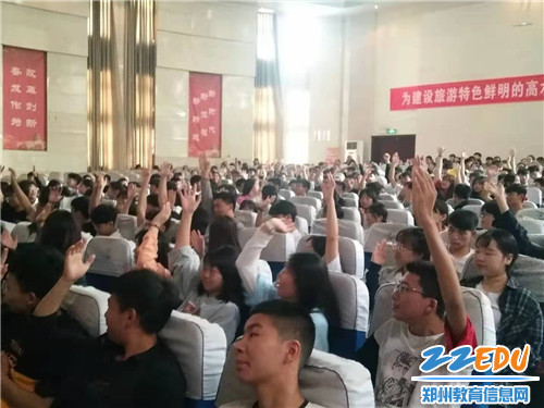 同学们在讲座中勇于发言 同学们在讲座中勇于发言