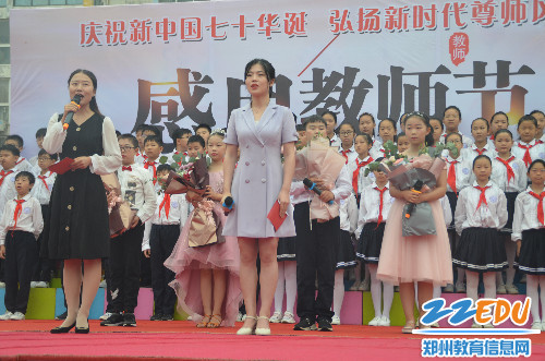 主持人闪亮登场 主持人闪亮登场