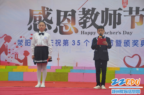 出彩主持人 出彩主持人