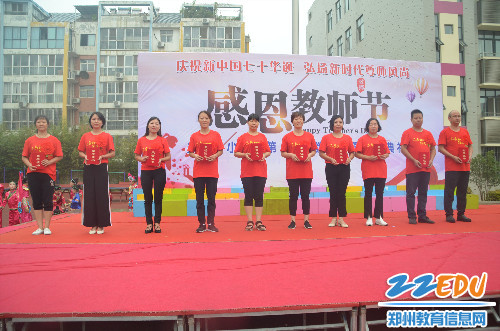 优秀教师 优秀教师