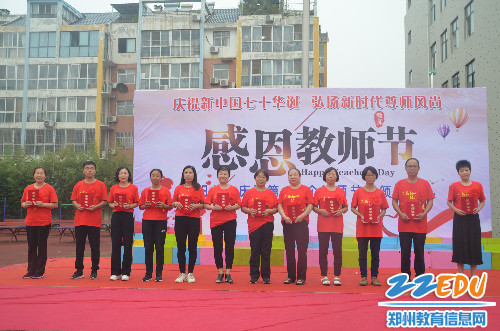 功勋老师 功勋老师