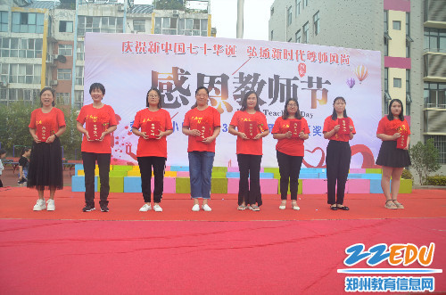 优秀班主任 优秀班主任