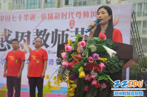 周果致辞 周果致辞