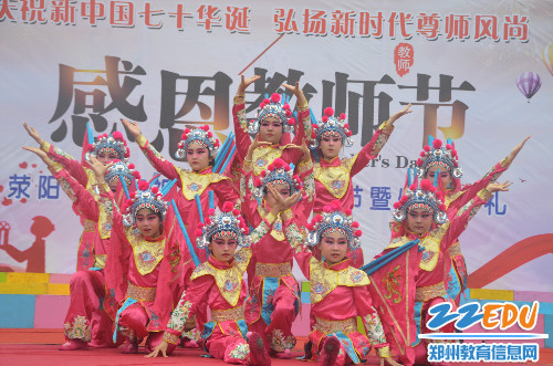 戏曲表演 戏曲表演