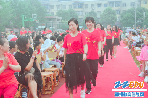 走上主席台 走上主席台