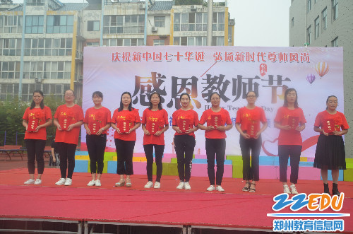 最美教师 最美教师