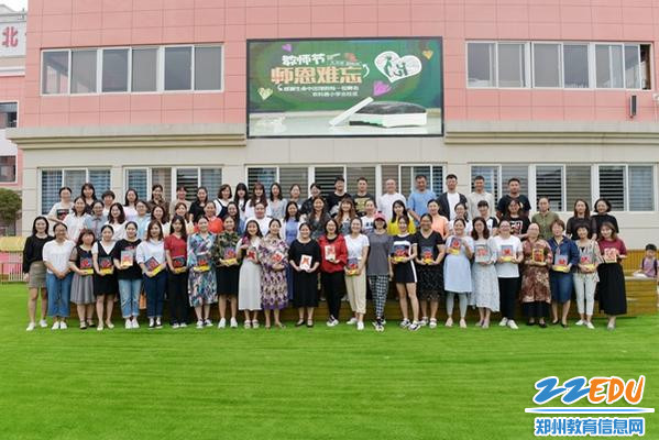 赠书合影留念 赠书合影留念