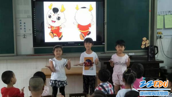 幼儿模仿本届民运会吉祥物“中中”