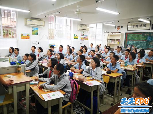 一节有意义的教师节主题班会课 一节有意义的教师节主题班会课