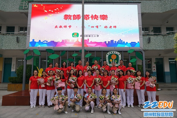 春风化雨育桃李 金秋硕果谢师恩 春风化雨育桃李 金秋硕果谢师恩