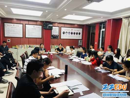 郑州八中召开2021届质量分析会