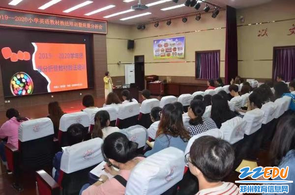 会议现场 会议现场